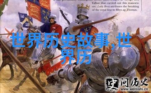 古代传说天界的花冠与地府的幽梦