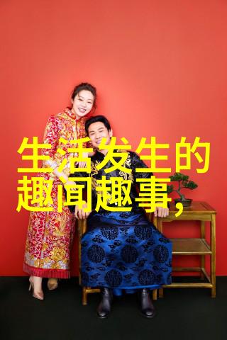 如何理解阴阳和合的概念在中国文化与信仰中的意义