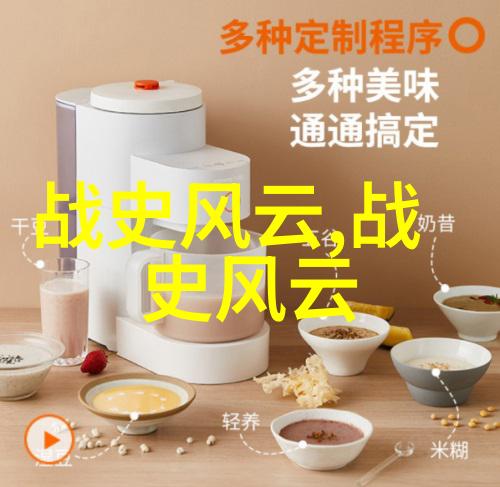 历史名人的轶事趣闻神话中的凡人那些不为人知的传奇生活