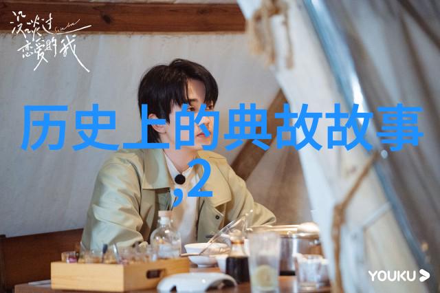 中国历史app探索中华民族的长河
