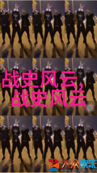 水浒传中的梁山好汉反映了哪些社会现实