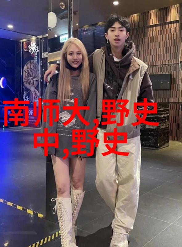 流光涌动 水族间的英雄与背叛