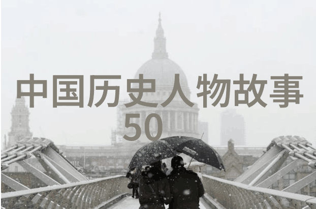在中国朝代顺序表完整的历史背景下黑衣宰相姚广孝如何辅佐朱棣登上皇位又是怎样因功被朱棣赐予府邸和宫女呢