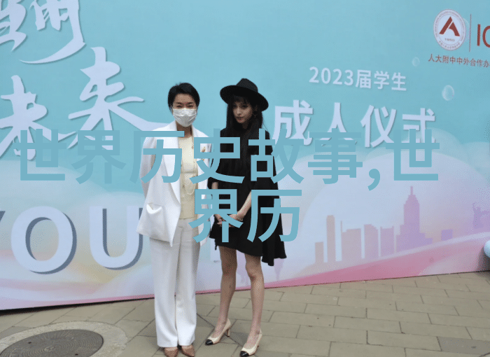 元朝灭亡的三大原因-鞑靼分裂农民起义与外患加剧解析元朝崩溃的三个关键因素