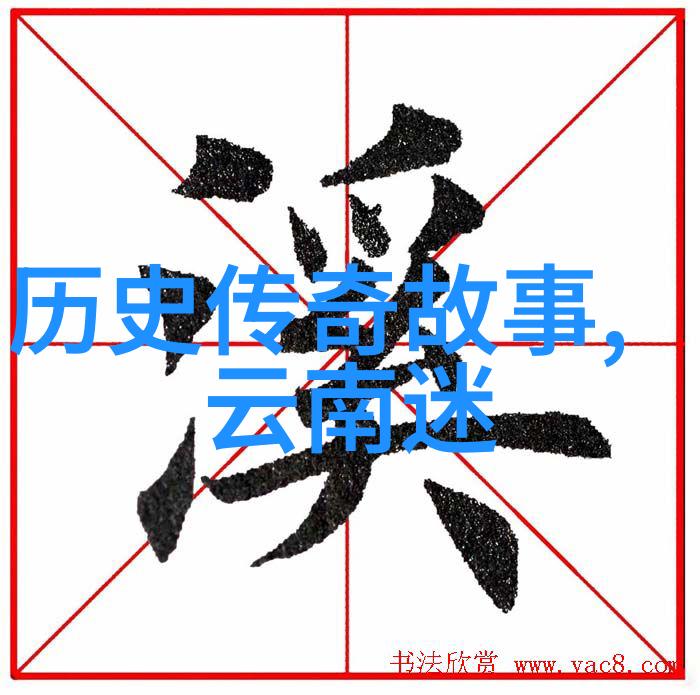 中国历史上的英雄少年三年级必读的鼓舞人心故事