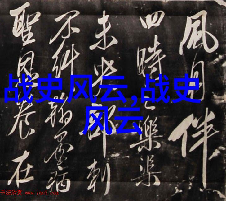 阴阳界限深入分析民间流传的十大真实鬼故事背后