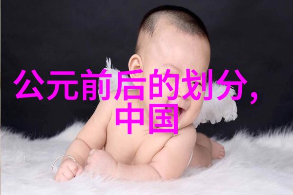 文化传统中的现代变体新一代如何重塑古老习俗