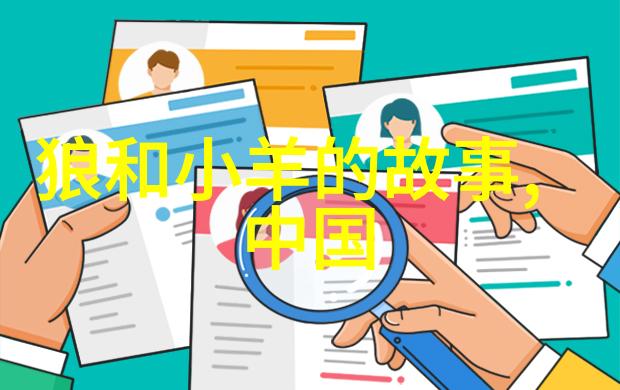 燃烧的火焰与守护的翅膀儿童红色故事中的勇敢飞翔