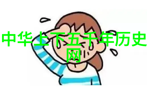 神话之旅中国古代电子版故事集