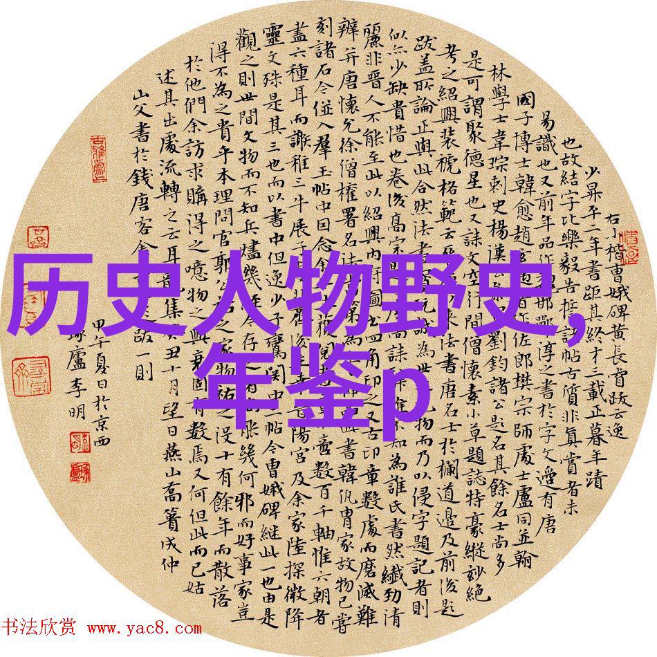破女传说
