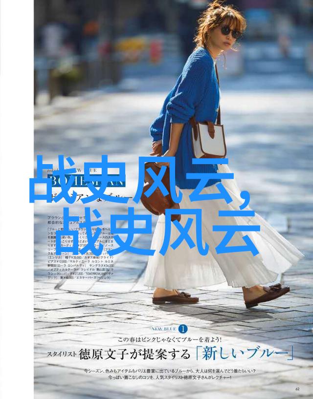 神话编年中国古代传说百态