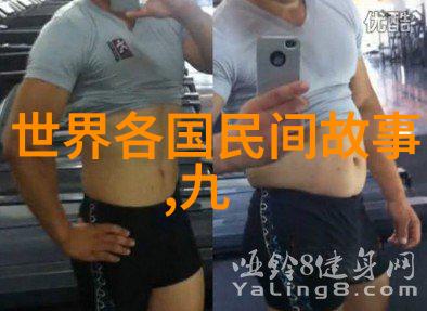 聊斋志异里的狐仙和人间