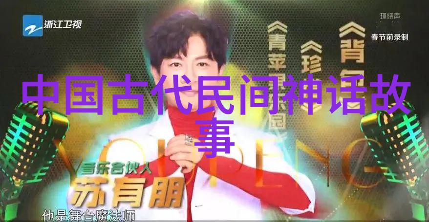 不同时空不同视角跨越国界跨越时光共赏世界各地古老王权时代图像艺术品质感与审美趣味性比较研究