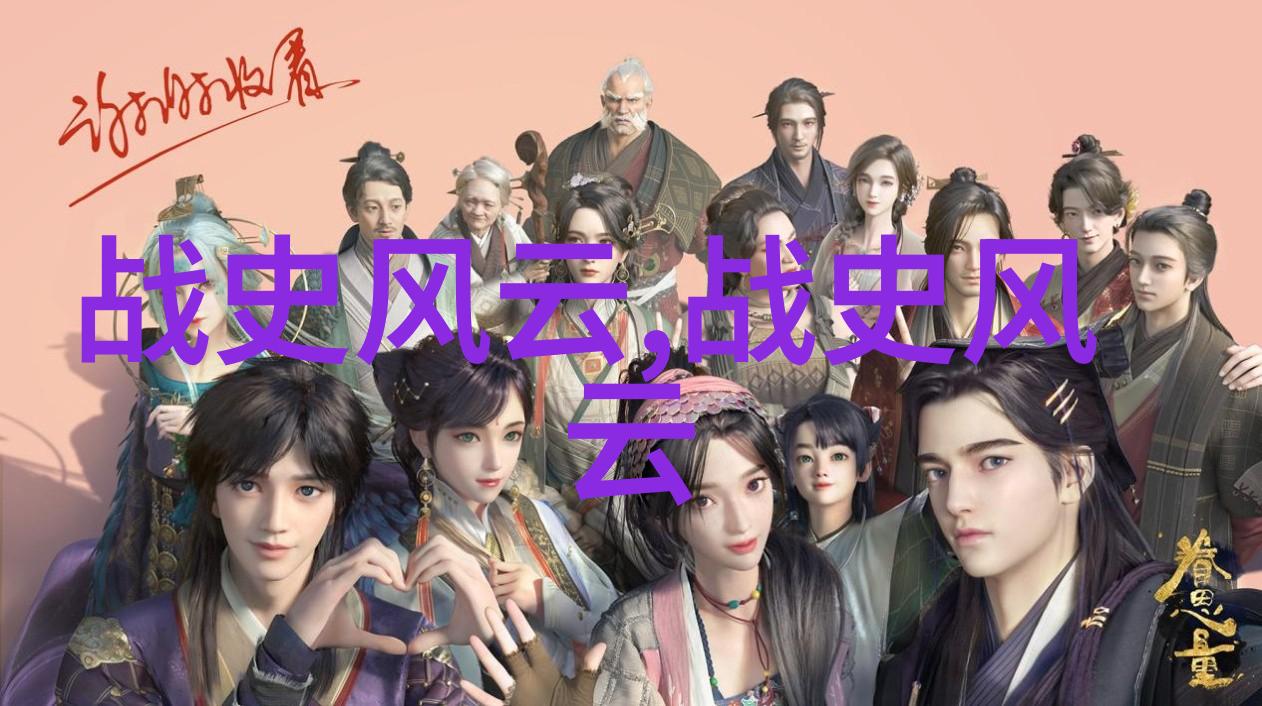 中国神话故事英文简短80字-Whispers of Old China 80 Words of My