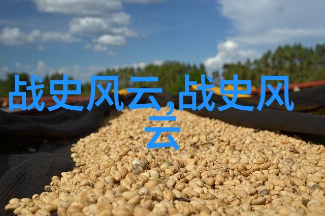 中国历史故事图片大全 - 时光长河里的传奇探秘古代神话与英雄事迹