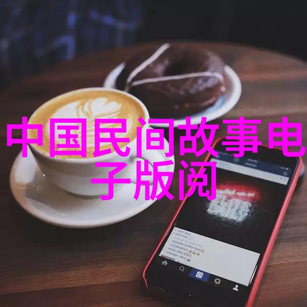 复古诗韵的时尚界主宰中国当代名人榜