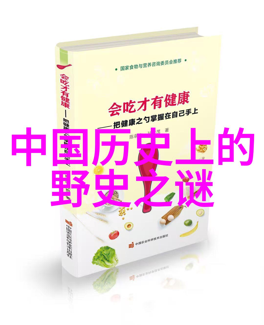 古今长河里的英姿飒爽