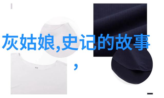 历史上的三大奇迹古埃及金字塔巴比伦的哈姆穆拉比法典和玛格达拉的星空图案