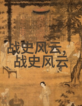 钱穆先生与古筝情深一位思想家的文艺生活