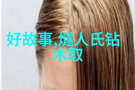 绯红童话幻想的赤裸之翼