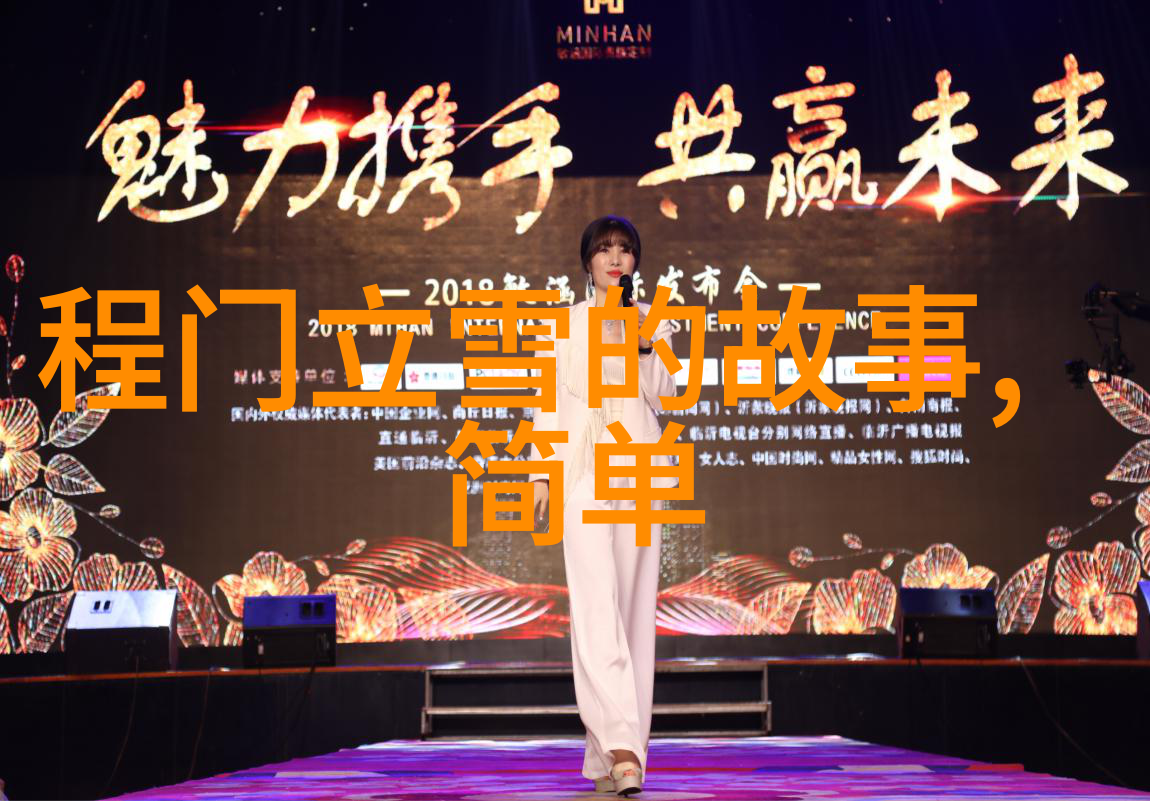 神话大典中国古代传说故事简介
