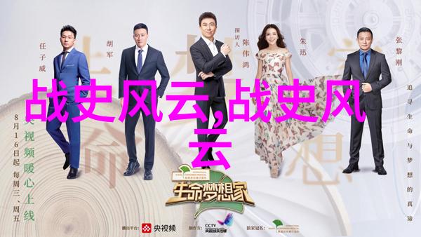 国学智慧犹如白敏中般纯净深邃