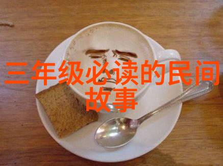 写历史人物的故事四年级-穿越时空小小学童与伟大历史人士的奇遇