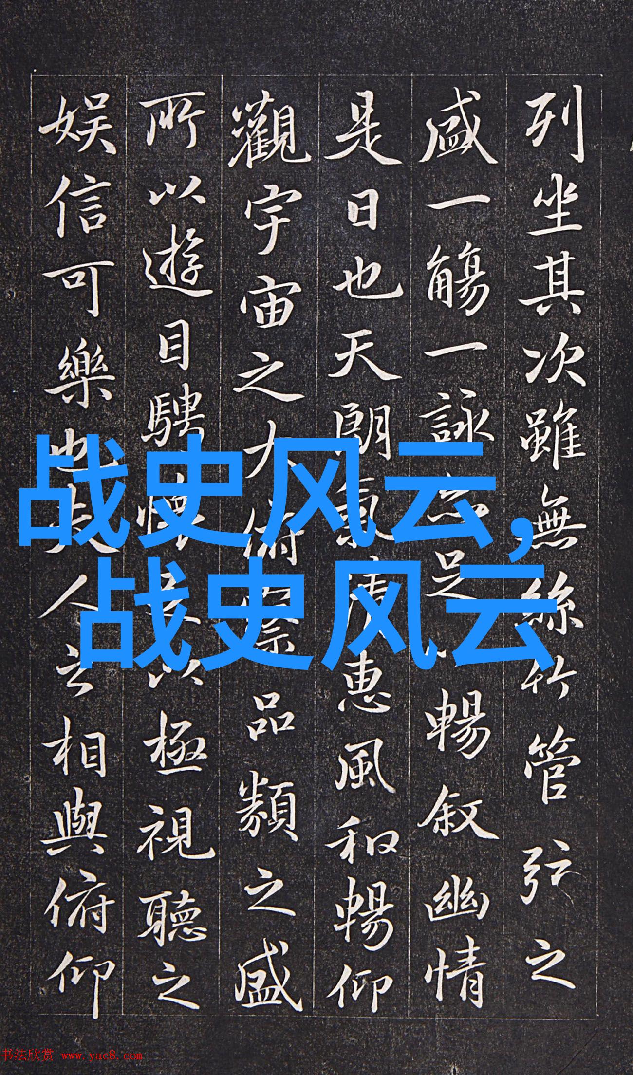 明朝历代一览厂卫是哪两大机构