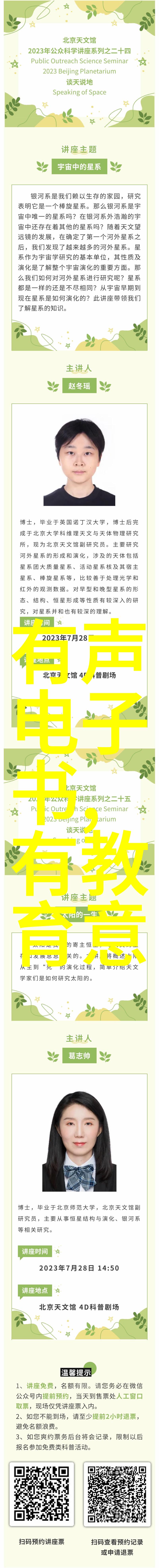 笑话连篇古代智慧与现代趣事