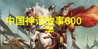 世界十大文豪之首点赞庆小康迎新春全市老年书画盛宴