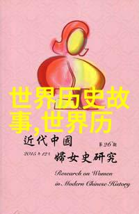 在探讨两宋交接时期如何利用史料来分析政治经济转变