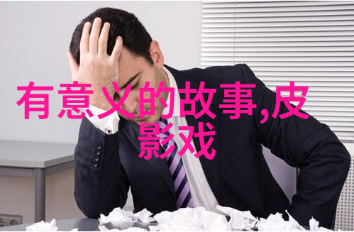 西瓜精的恩赐