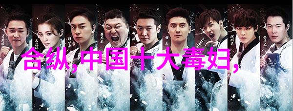 明朝大宦官人物简介与历史顺序