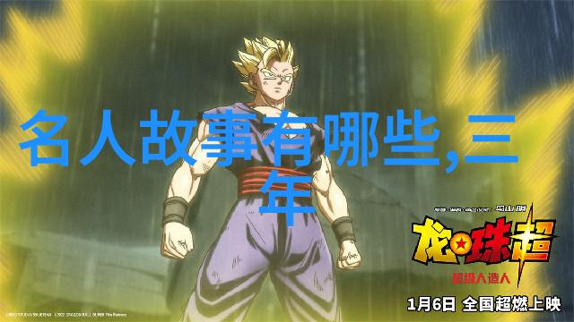 从口头到纸面文人笔下的中国传统民间故事选析