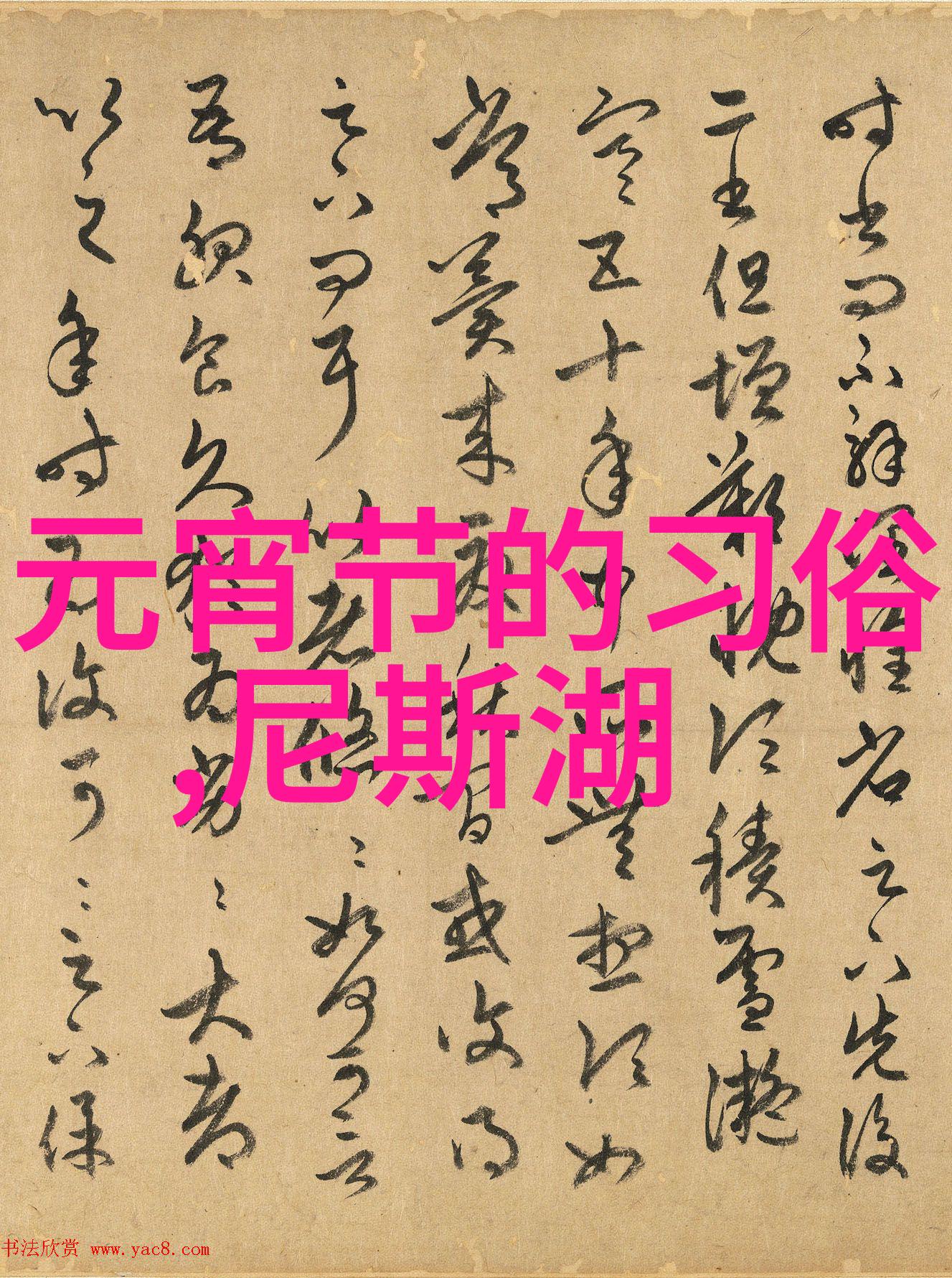 唐三彩的故事背后隐藏着什么秘密