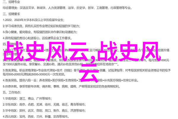 传统文化宝库古今中外故事汇编