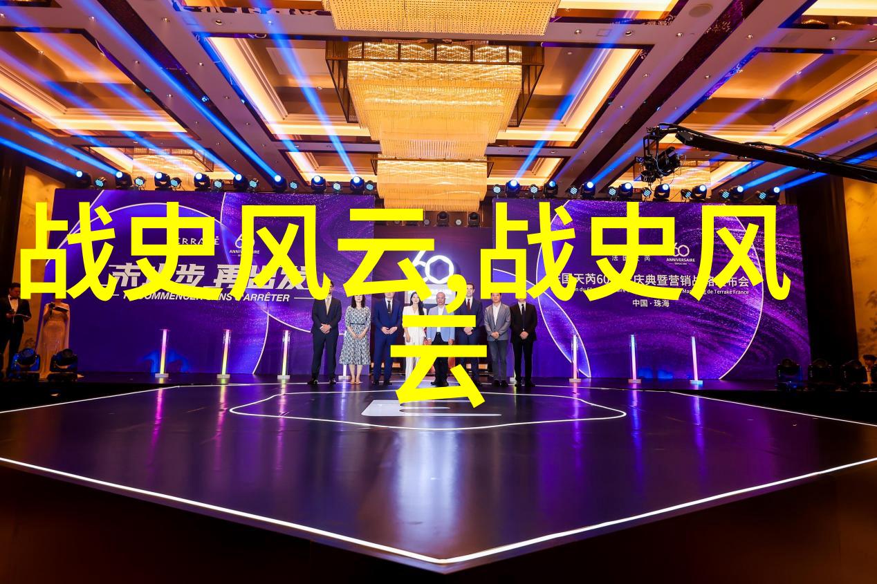 硝烟中的英勇雷伊斯奇遇