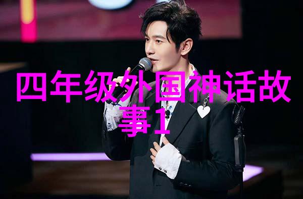 西方童话里灰姑娘最终找到了什么样的幸福呢