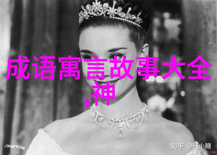 神话故事-穿越千年100首神话故事大全中的奇迹与传奇