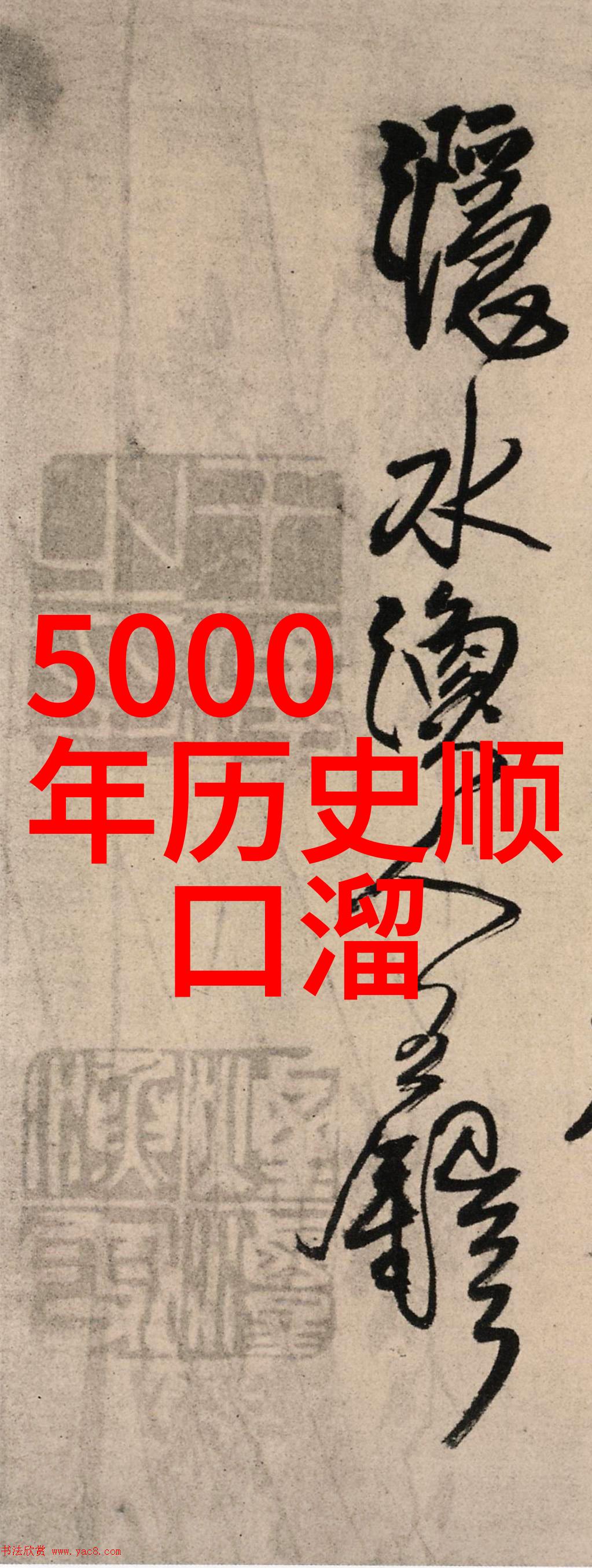 唐朝排行榜我们到底是当时世界的前三名(图)