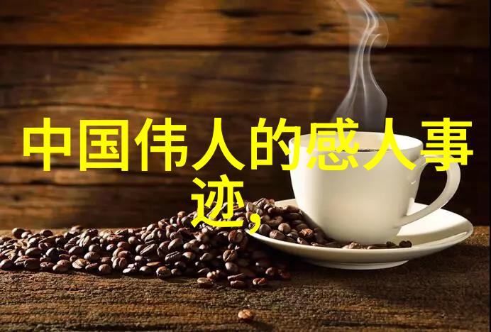 神话传说中的奇迹花神话故事中的奇迹之花