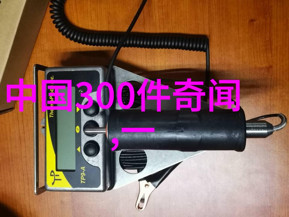 明朝画像中的王承恩陪同崇祯皇帝殉节于煤山的最后一位太监