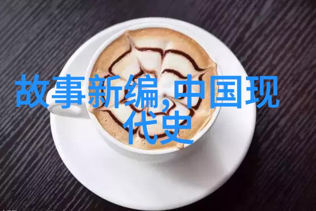 中国神话故事中的未解之谜