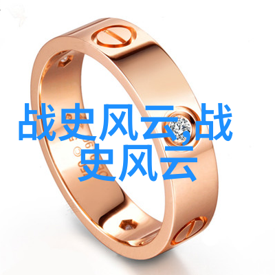 自然界中的奇葩年号回顾1840与1949年大事记