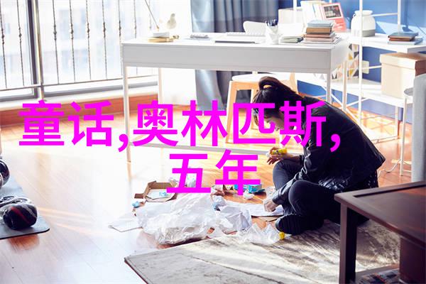 清朝皇帝的女儿是如何称呼的公主与格格的区别又从何而来回想当海盗探秘古代封建礼制