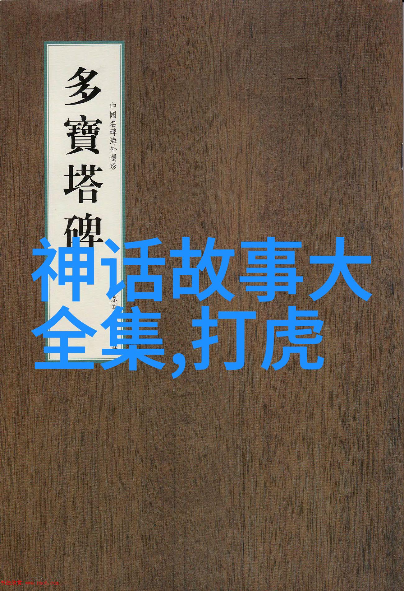早起锻炼