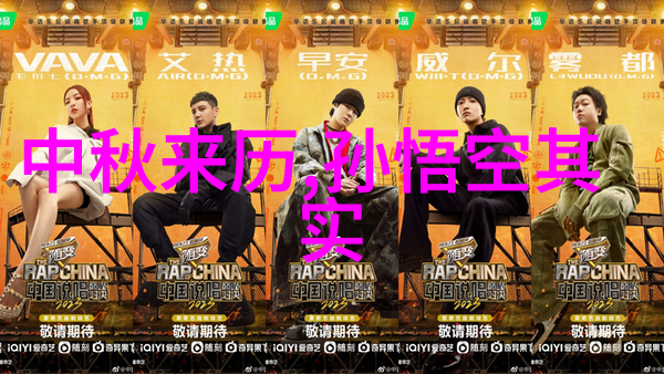 自然与人力之间的斗争精卫填海能否真正控制自然呢