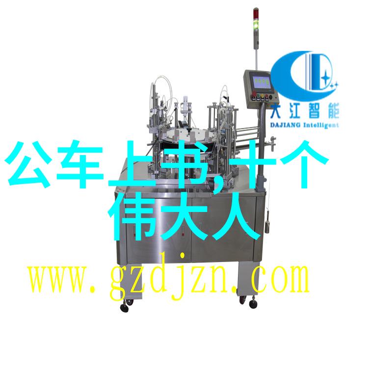 JEALOUSVUE成熟五十时尚潮流品牌的成熟与魅力