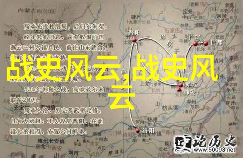 除了万历年间外其他任何一个时期也曾经出现过长达几十年的内战吗