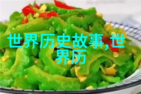 纳牙阿探寻中国元朝秘密列表